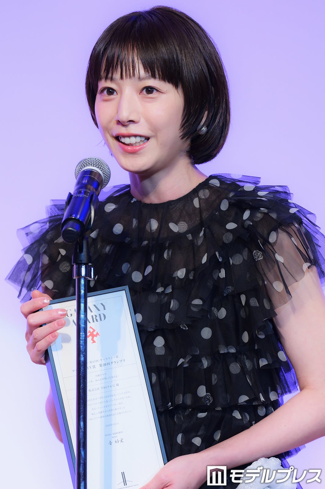 夏帆（C）モデルプレス