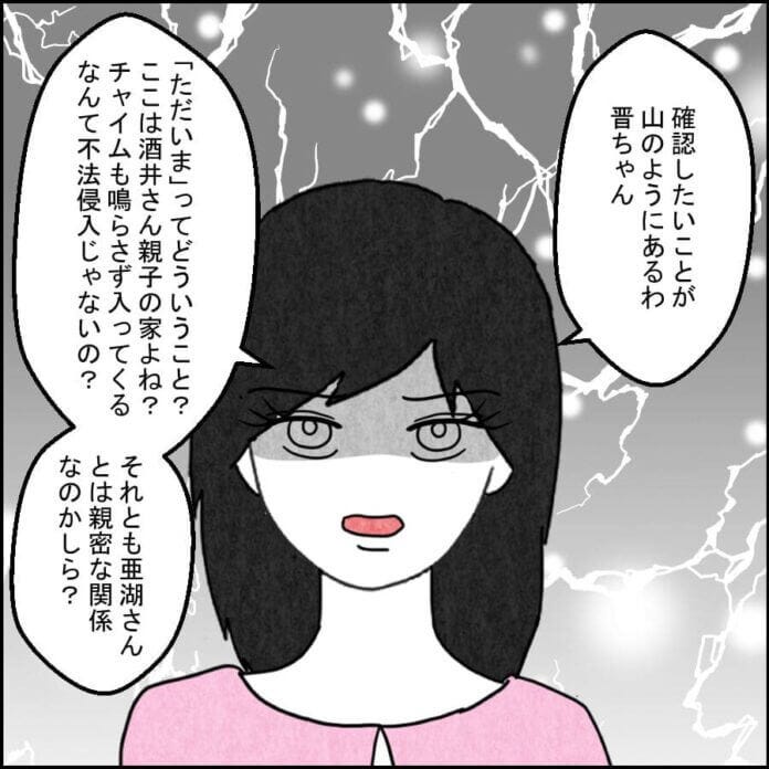 第36話