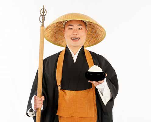 ハナコ岡部大、第1子誕生を報告「野原ひろしさんのような父親に」