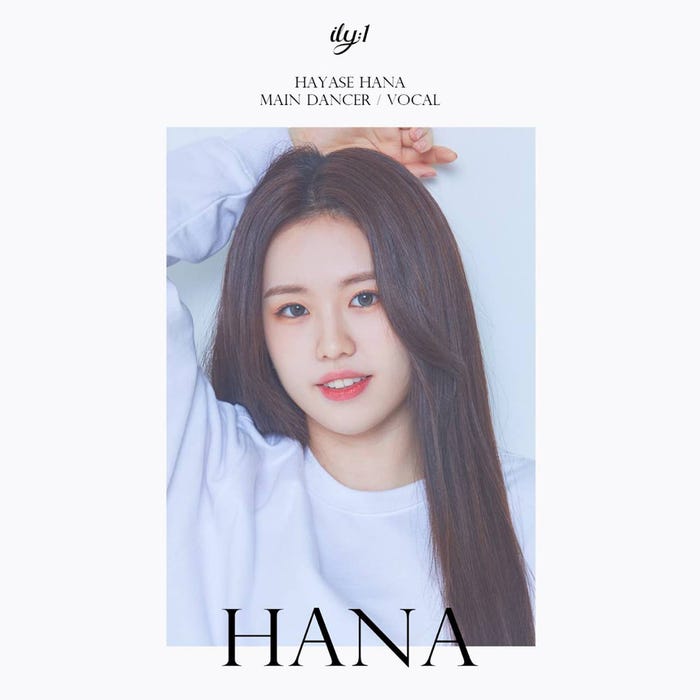 ハナ(早瀬華)(C)FC ENM