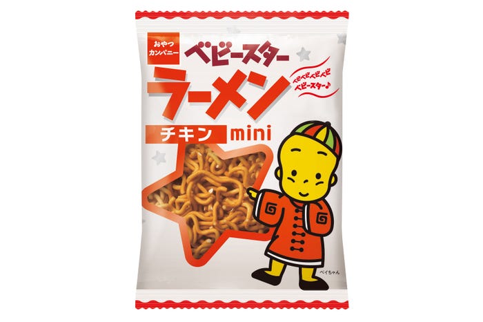 ベビースター ラーメン