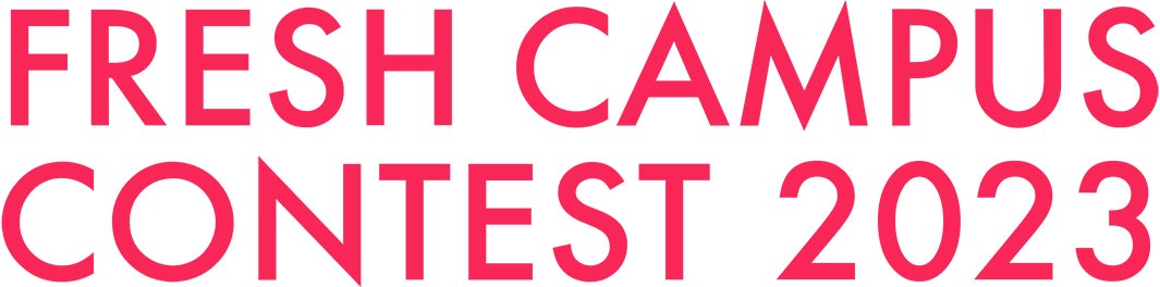 「FRESH CAMPUS CONTEST 2023」（提供画像）