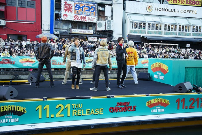 GENERATIONS from EXILE TRIBE(提供写真)