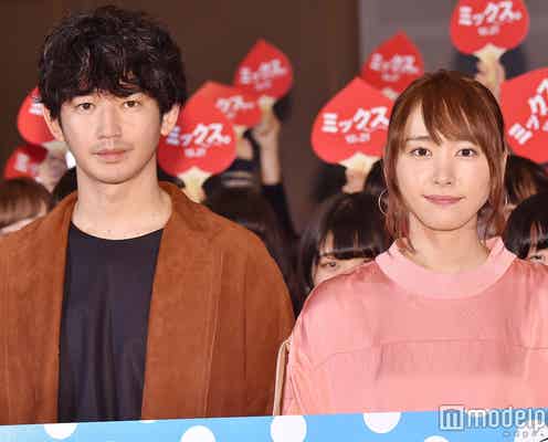 瑛太、新垣結衣への歓声に拗ねる 現役学生に“珍アドバイス”連発<ミックス。>