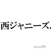 Aぇ Group 24時間テレビ 視聴者と関ジャニ オモイダマ リモート合唱 関西ローカル枠テーマ決定 モデルプレス Aぇ Group 24時間テレビ 視聴者と関ジャニ オモイダマ リモート合唱 関西ローカル枠テーマ決定 モデルプレス