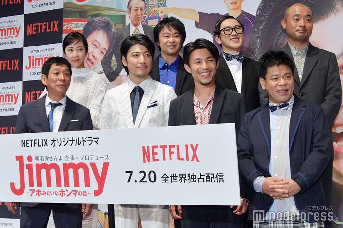 (前列左から)明石家さんま、玉山鉄二、中尾明慶、ジミー大西(後列左から)木南晴夏、尾上寛之、六角慎司、宇野祥平(C)モデルプレス