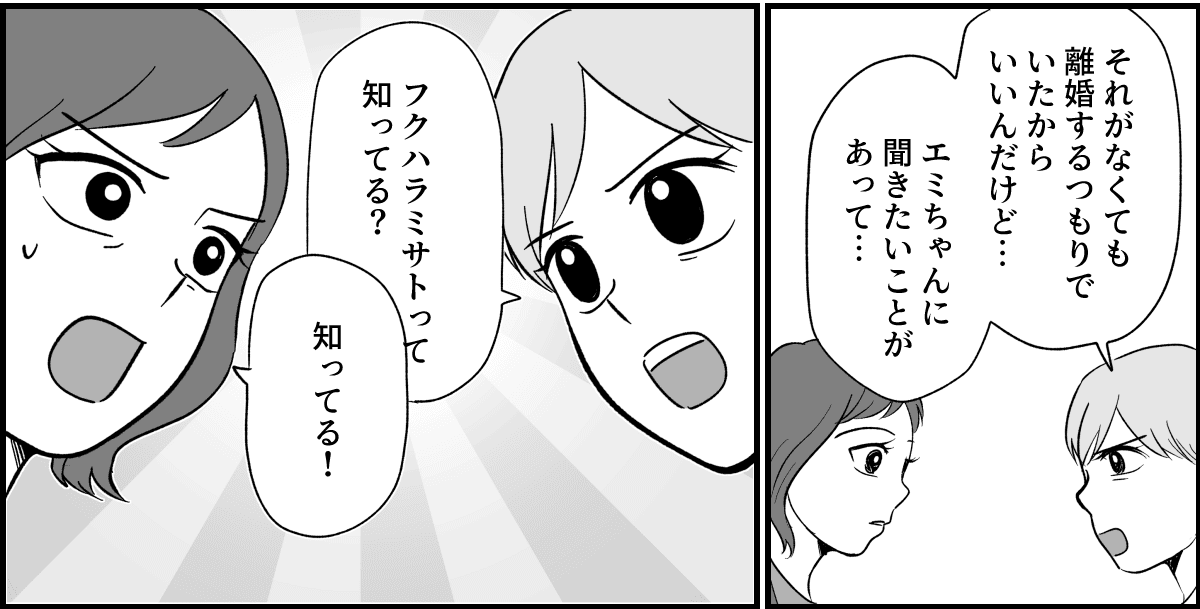 12_1_3fix