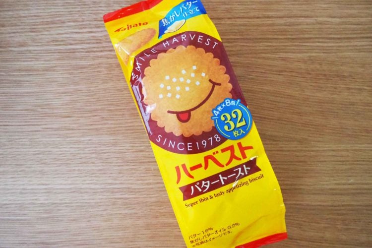 ハーベストアレンジ