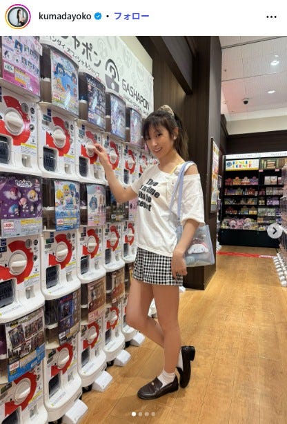 熊田曜子 Instagramより