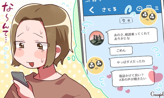好きな人に好きな人がいる 対処法とチャンスの掴み方をアドバイス モデルプレス 好きな人に好きな人がいる 対処法とチャンスの掴み方をアドバイス モデルプレス