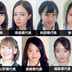 「女子高生ミスコン2018」北海道・東北エリアの代表者が決定
