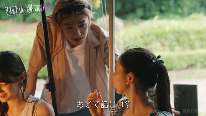吉川康太、入江美沙希「キミとオオカミくんには騙されない」(C)AbemaTV, Inc.