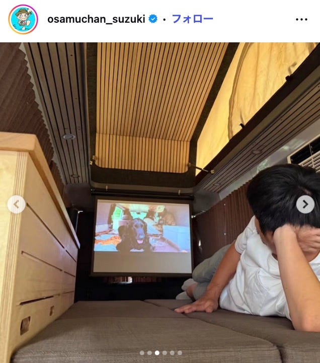 鈴木おさむInstagramより