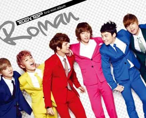 女性誌が注目するK-POPアイドルグループ、単独公演が1分で完売
