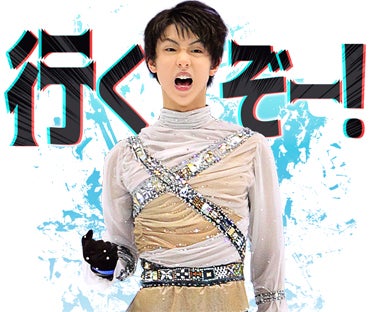 「行くぞー！」（C)LINE SMILE Project 2019