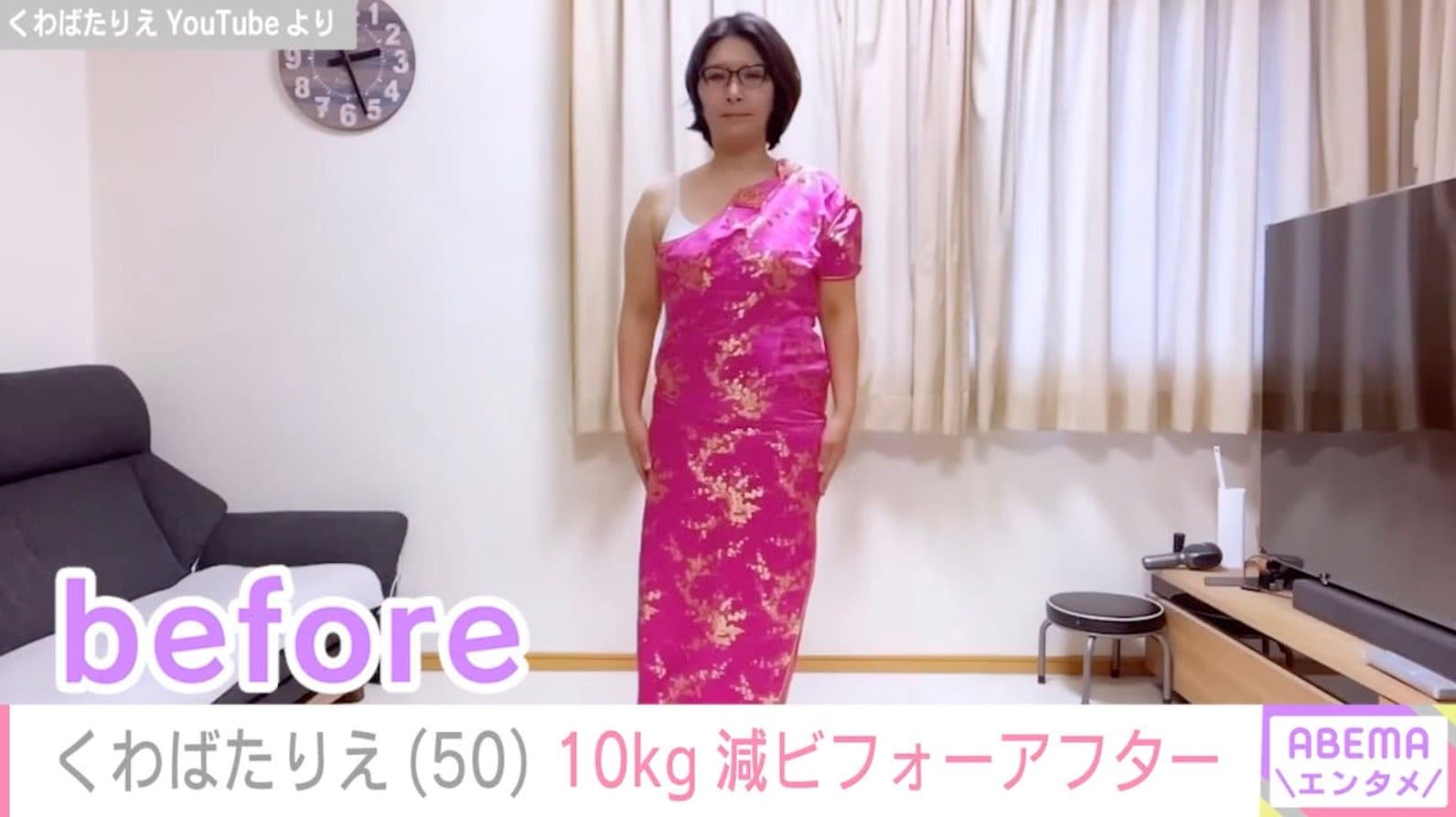 くわばたりえ、食事改善で10kg以上の減量に成功！衝撃的なビフォーアフターに反響「励みになります」「シュッとされてますね」