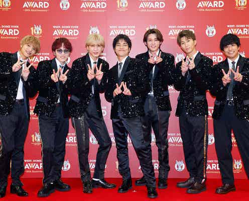 WEST.、5大ニュースサプライズ発表 10年7ヶ月ぶり大阪松竹座公演も開催決定
