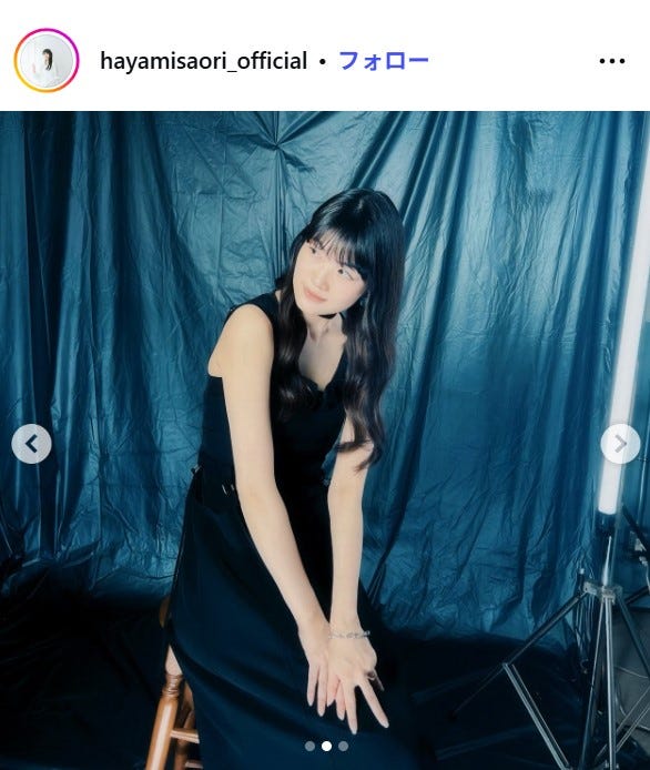 早見沙織Instagramより
