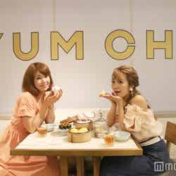 Yum Cha（C）モデルプレス