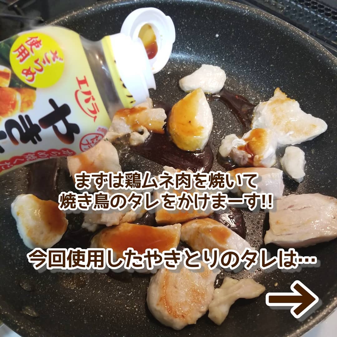 いぶりがっこのタルタルソースでおつまみを作る様子