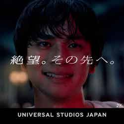 CMカット/画像提供:ユー・エス・ジェイ