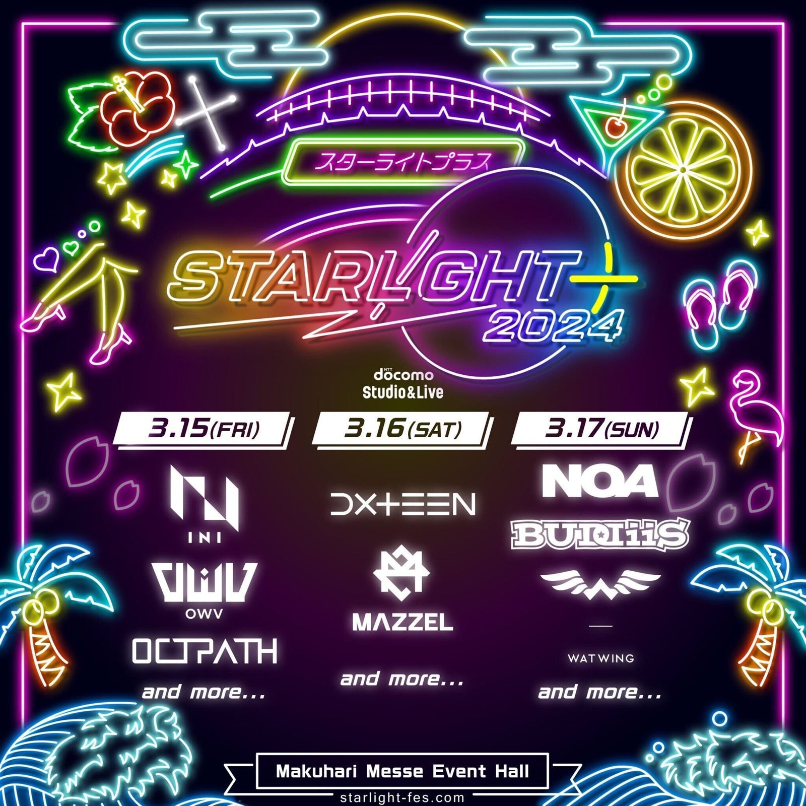 「STARLIGHT＋ 2024」第1弾出演アーティスト（提供写真）