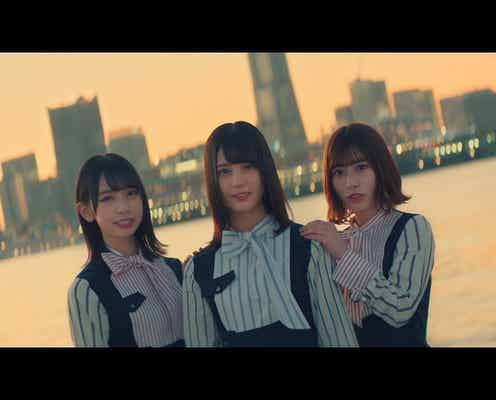 日向坂46「ソンナコトナイヨ」MV解禁 “チョキチョキダンス”で激しいパフォーマンス