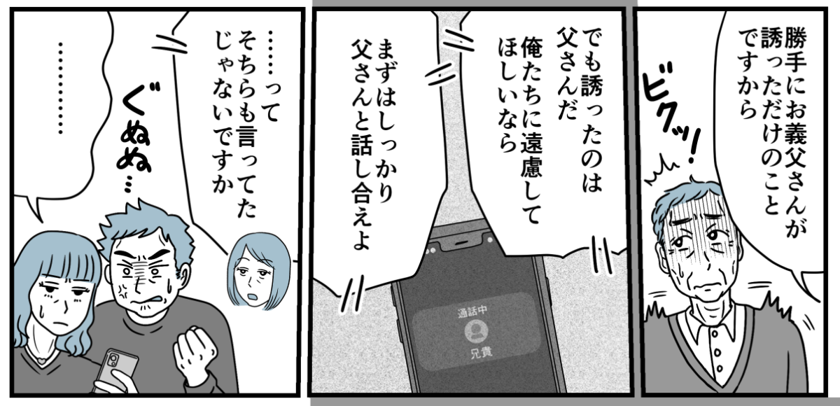 10_3_2