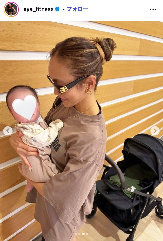 AYA Instagramより