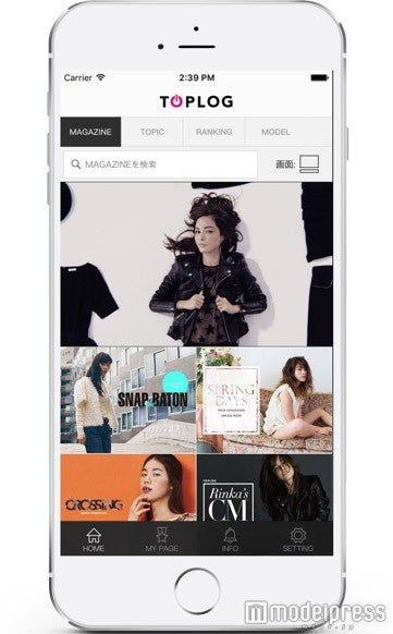 ファッションメディアアプリ「TOPLOG」／画像提供：TOPLOG