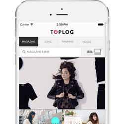 ファッションメディアアプリ「TOPLOG」／画像提供：TOPLOG