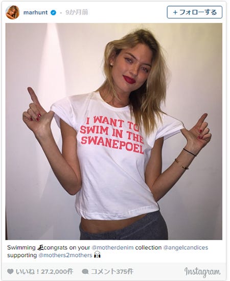 マーサ・ハントInstagramより