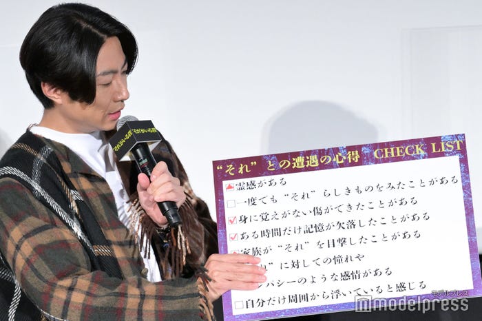 相葉雅紀(C)モデルプレス