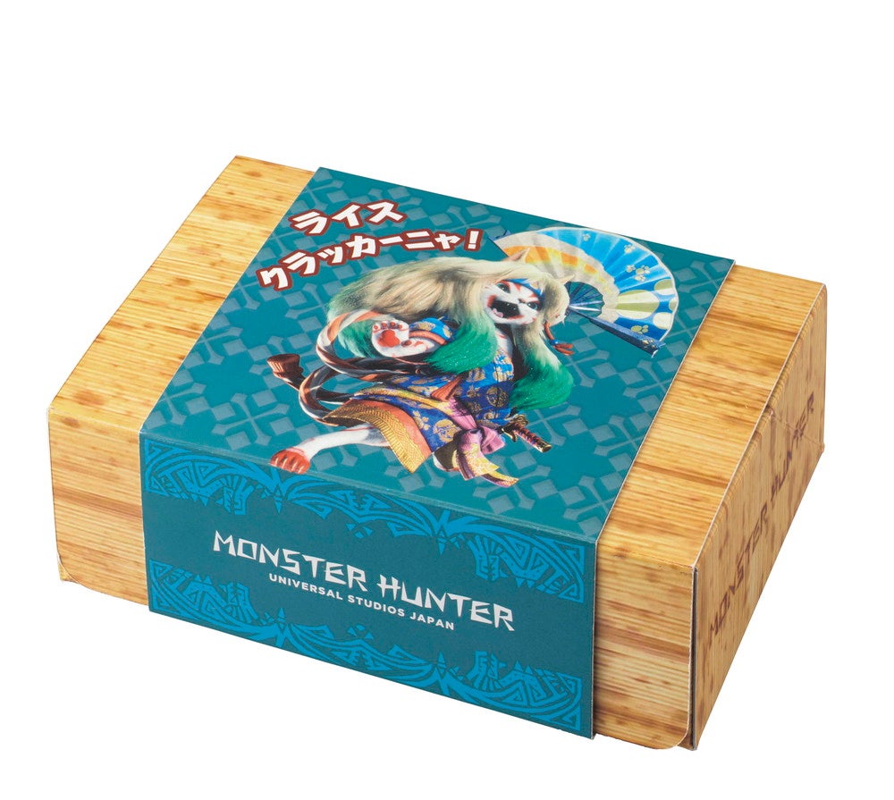 ライスクラッカーX0／画像提供：ユニバーサル・スタジオ・ジャパン