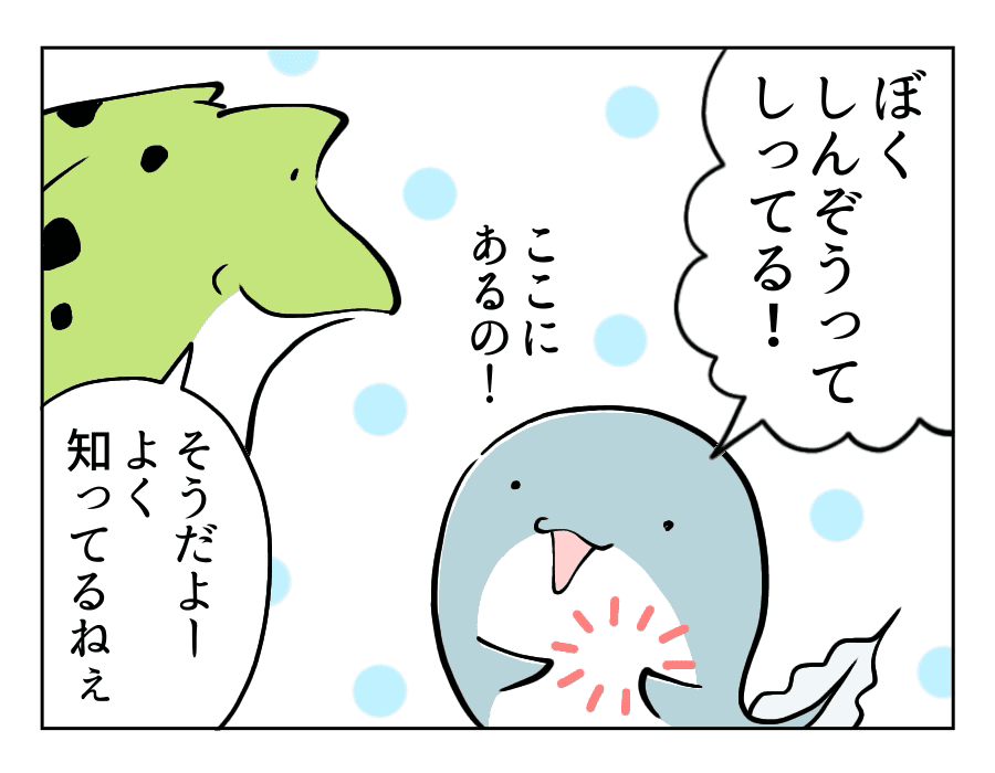 98話_2