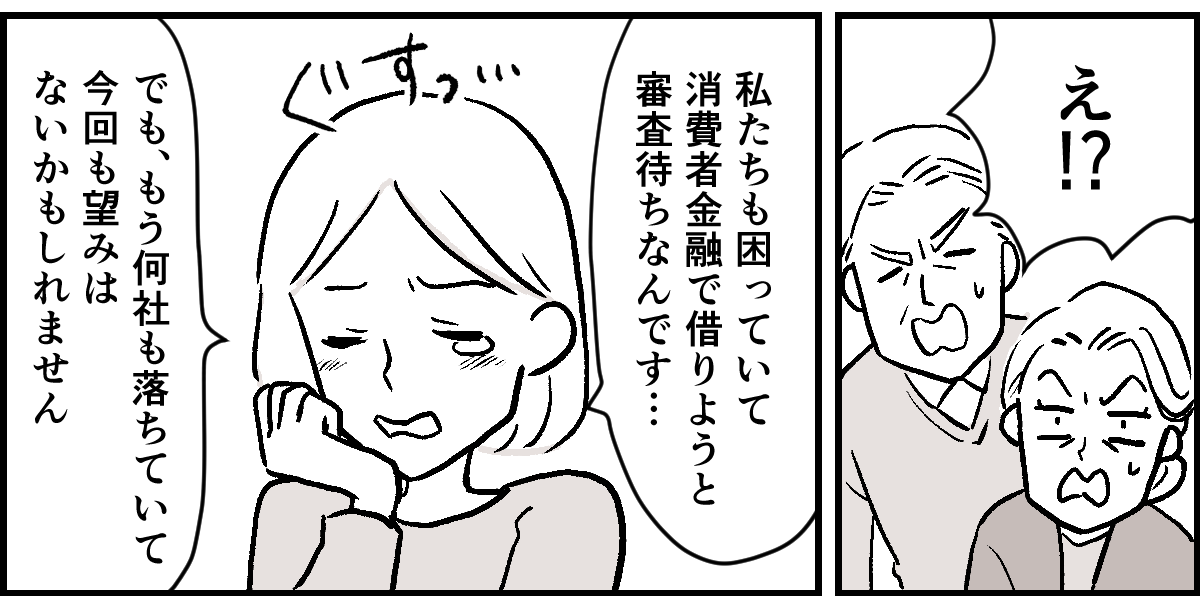 2-1-2