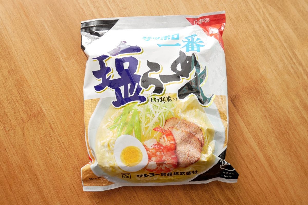 サッポロ一番塩らーめん