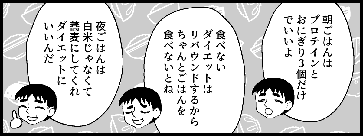 02_03_2