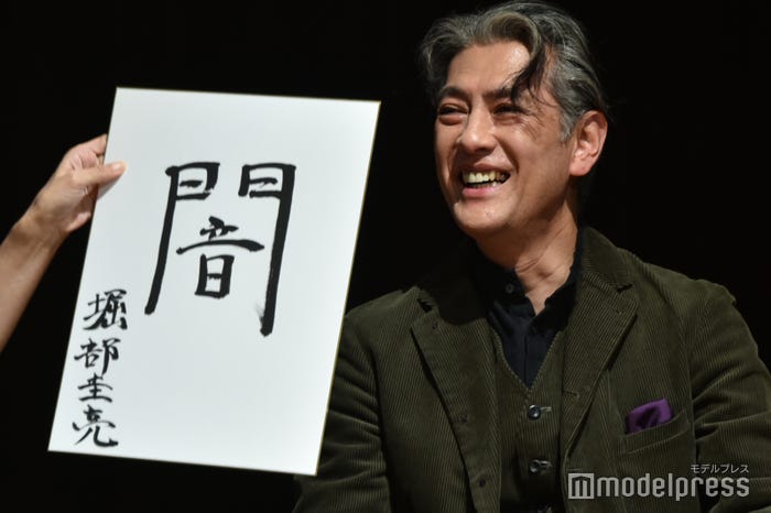 ファーストサマーウイカから「闇」と顔が似ているとツッコまれた堀部圭亮(C)モデルプレス