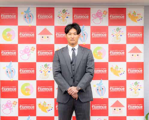 読売巨人軍・吉川尚輝選手、子供の夢を支援 “副キャプテン”就任来シーズンへの意気込み明かす