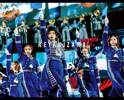 欅坂46「欅共和国2019」DVD&Blu-rayジャケット写真公開