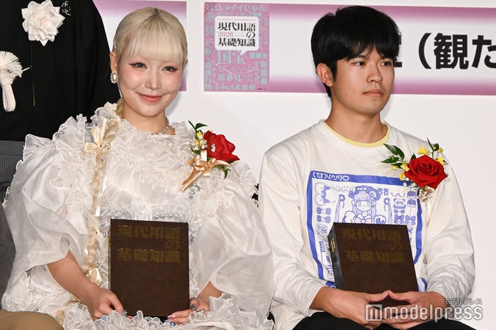 うじたまい、うお座氏(C)モデルプレス