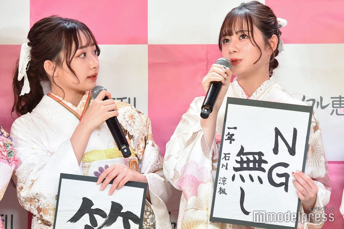 石川翔鈴、石川涼楓(C)モデルプレス