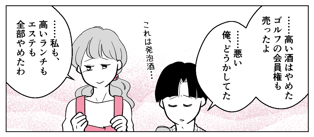 5_1_3