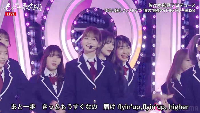 高松瞳(C)AbemaTV, Inc.