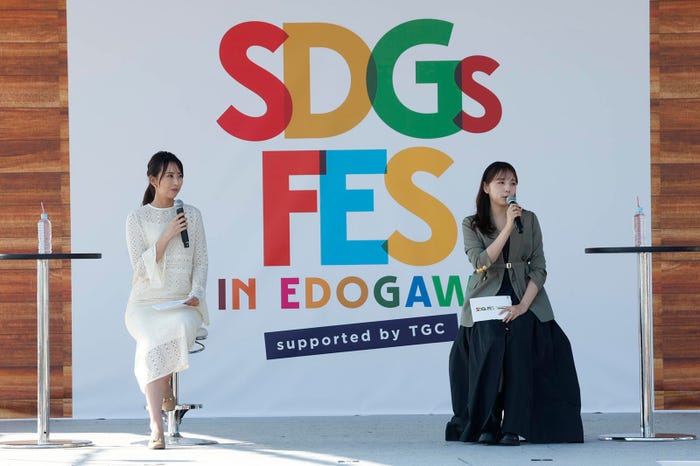 山田真以、新内眞衣(C)SDGs FES in EDOGAWA 2023