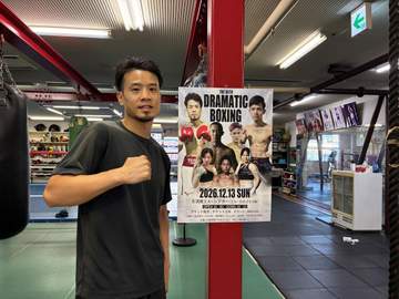 辰吉寿以輝12.13大阪でノンタイトル戦 父・丈一郎とともに見た「あしたのジョー」の思い出も明かす