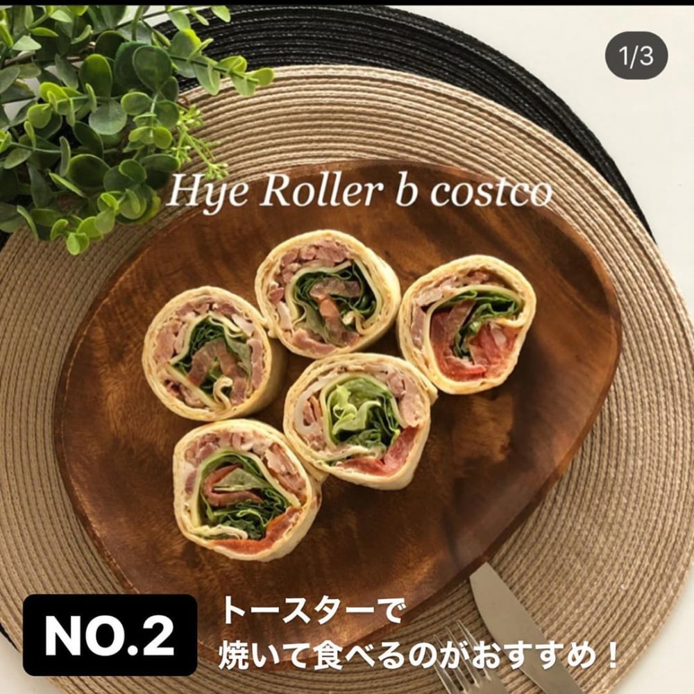 コストコチーズピザ