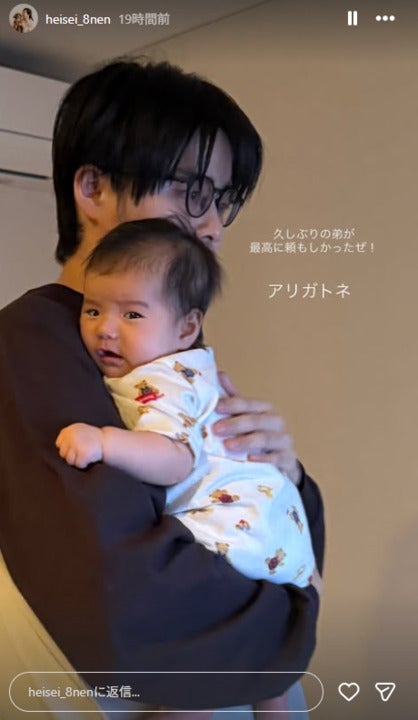 田中優衣Instagramストーリーズより