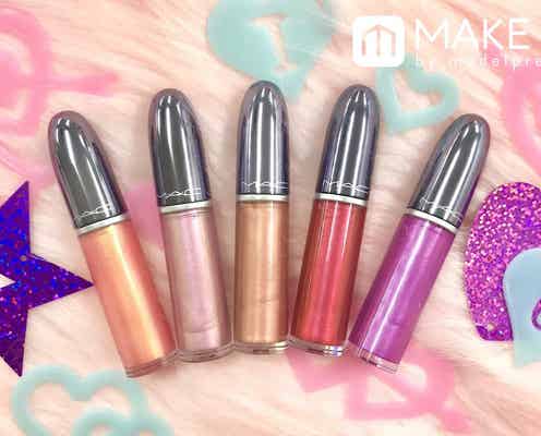 【M・A・C】#宇宙リップリキッド版!?おすすめカラーレビュー・新色あり|グランド イリュージョン グロッシー リキッド リップ カラー